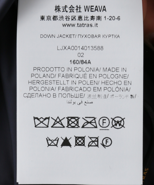 TATRAS CONCEPT STORE(タトラスコンセプトストア)の「【WEB+一部店舗限定】TATRAS / タトラス AVECI アヴェチ ダウンジャケット(ダウンジャケット/コート・レディース・ブラック/ベージュ/ネイビー・MEDIUM/LARGE)」の9枚目の写真
