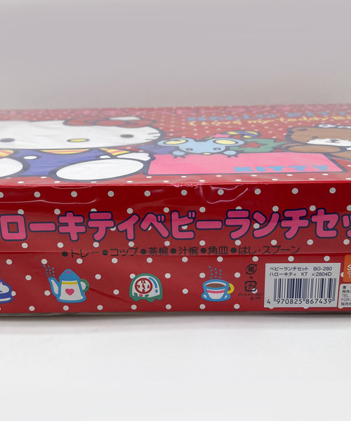 sanrio(サンリオ)の「〈SANRIO/サンリオ〉ハローキティ ベビーランチセット BG-280(ベビーギフト・レディース・レッド・ONE SIZE)」の6枚目の写真