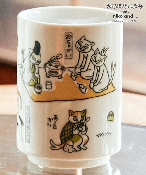 ねこまたごよみ】コラボ 湯呑/容量270ml（食器）｜niko and