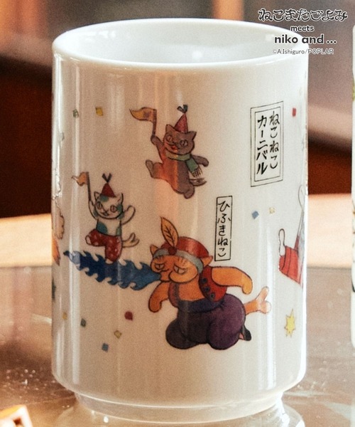ねこまたごよみ】コラボ 湯呑/容量270ml（食器）｜niko and
