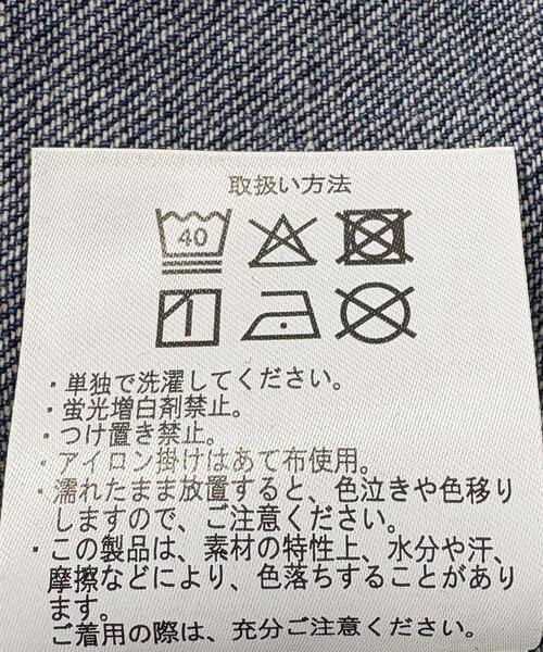 EKAL（エカル）の「デニムカバーオール（カバーオール・メンズ・ブルー・LARGE/MEDIUM）」の20枚目の写真