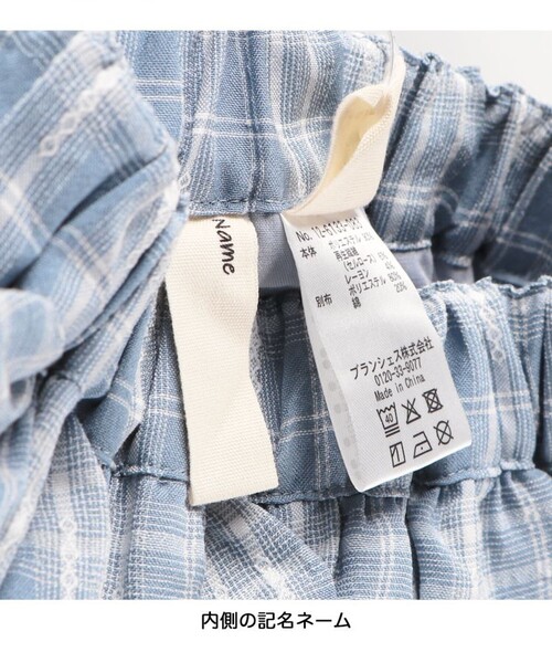 BRANSHES（ブランシェス）の「チェックティアードロングスカート（スカート・キッズ・サックスブルー/ブラック・S/L/M/XL）」の4枚目の写真