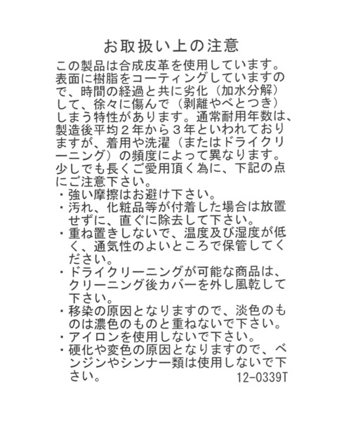 Heather（ヘザー）の「バックル太レースベルト　663527（ベルト・レディース・アイボリー/ブラック・ONE SIZE）」の10枚目の写真