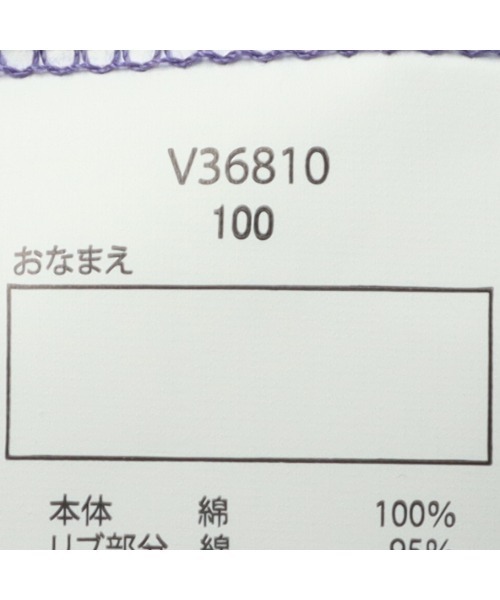 Daddy Oh Daddy（ダディーオーダディー）の「タイダイ風半袖Tシャツ（Tシャツ/カットソー・キッズ・パープル/グレー・100/110/120/130/140/150/160）」の7枚目の写真