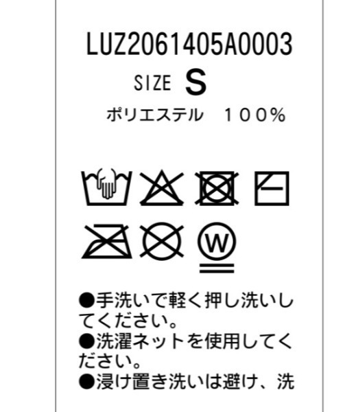 Lui's（ルイス）の「ワッフルショートスリーブTシャツ（ニット/セーター・メンズ・ブルー/ブラック/ホワイト・S/M）」の8枚目の写真