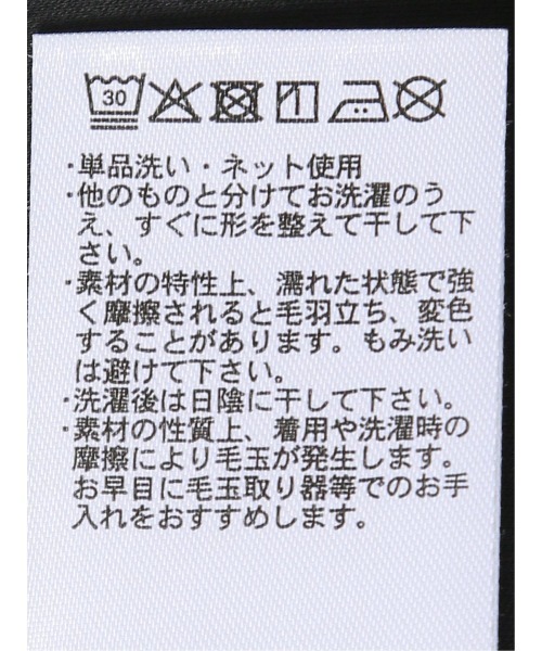 m.f.editorial（エムエフエディトリアル）の「【クロップド丈 ややゆったり コットン100%】m.f.エディトリアル レディース シルケット加工 クルーネック 半袖 Tシャツ（Tシャツ/カットソー・レディース・ブラック/ホワイト・MEDIUM/LARGE）」の7枚目の写真