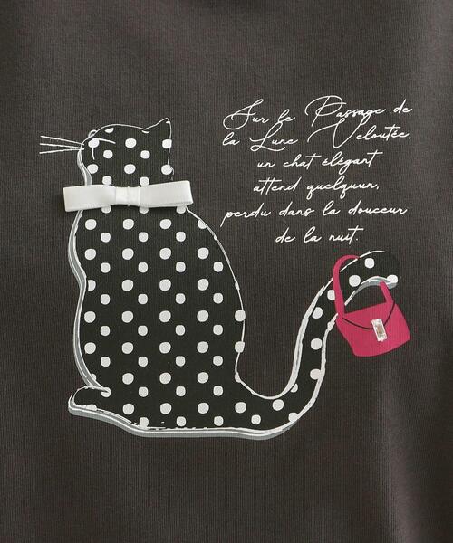 couture brooch(クチュールブローチ)の「【接触冷感・UVカット・洗える】CATプリントTシャツ(Tシャツ/カットソー・レディース・チャコール/ホワイト系1/ライトグレー系/ピンク系1・42/40/38/36)」の7枚目の写真