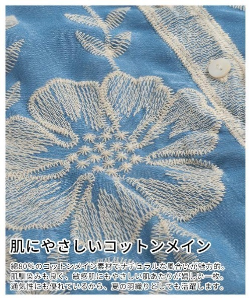 Sawa a la mode(サワアラモード)の「花柄刺繍スカラップブラウス(シャツ/ブラウス・レディース・ブルー・FREE)」の11枚目の写真