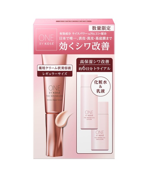 ONE BY KOSÉ スキンケアセット ONE BY KOSE｜ワンバイコーセーのスキンケアキット/ギフトセット