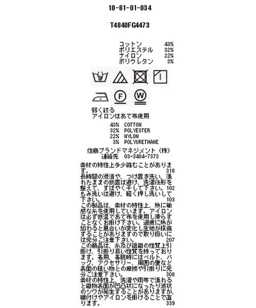 NARACAMICIE(ナラカミーチェ)の「スーパーストレッチストライプ長袖フリルブラウス(シャツ/ブラウス・レディース・グレー/ネイビー・LARGE/MEDIUM/SMALL)」の16枚目の写真
