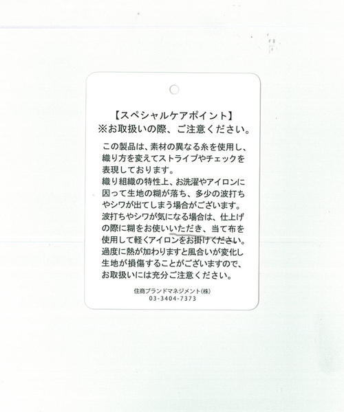 NARACAMICIE(ナラカミーチェ)の「スーパーストレッチストライプ長袖フリルブラウス(シャツ/ブラウス・レディース・グレー/ネイビー・LARGE/MEDIUM/SMALL)」の17枚目の写真