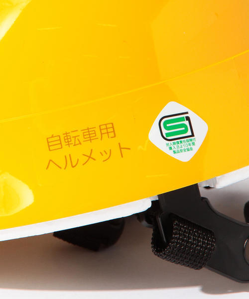 こども ビームス（コドモビームス）の「nicco × こども ビームス / 別注 ベビー ヘルメット（スポーツグッズ・キッズ・ブラウン/ピンク/レッド系その他/イエロー/グリーン系その他/インディゴブルー・46-50cm/47-52cm）」の16枚目の写真