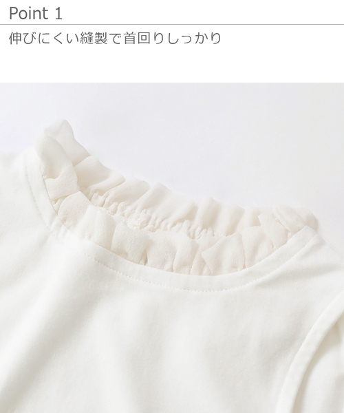 devirock(デビロック)の「襟フリルタンクトップ(タンクトップ・キッズ・ホワイト/ブラック・110cm/100cm/120cm/130cm/140cm/150cm/160cm)」の5枚目の写真