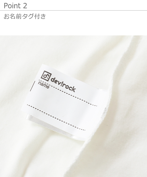 devirock(デビロック)の「襟フリルタンクトップ(タンクトップ・キッズ・ホワイト/ブラック・110cm/100cm/120cm/130cm/140cm/150cm/160cm)」の6枚目の写真