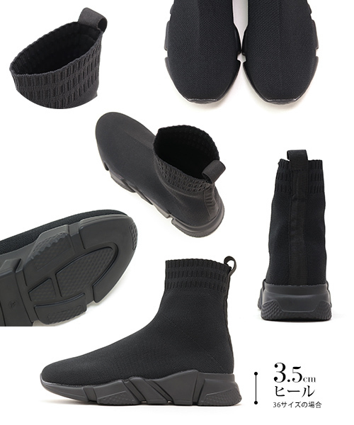 SESTO（セスト）の「厚底スニーカーソックスブーツ（ブーツ・レディース・ブラック/ブラック系その他/ベージュ・38/39/35/36/37）」の19枚目の写真