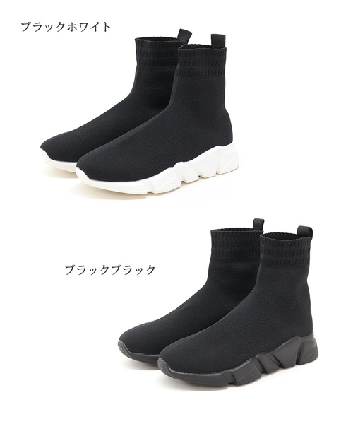 SESTO（セスト）の「厚底スニーカーソックスブーツ（ブーツ・レディース・ブラック/ブラック系その他/ベージュ・38/39/35/36/37）」の20枚目の写真