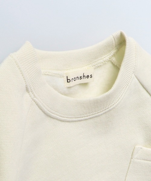 BRANSHES（ブランシェス）の「袖口切替え裏起毛トレーナー（スウェット・キッズ・ライトグリーン/アイボリー・90cm/110cm/100cm/120cm/130cm/140cm/150cm）」の20枚目の写真