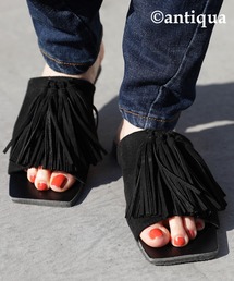 antiqua | お洒落・楽ちん。タッセルサンダル(サンダル)