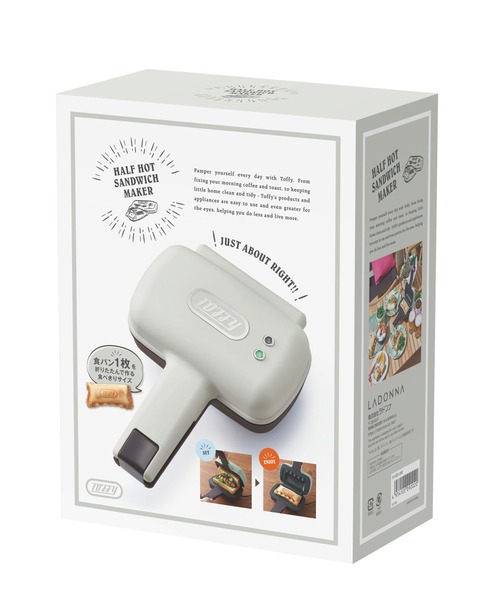 Toffy（トフィー）の「【Toffy/トフィー】 ハーフホットサンドメーカー（キッチン家電・レディース・ホワイト/ピンク/アクア/イエロー・FREE）」の12枚目の写真