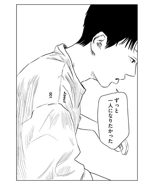 UNTRACE（アントレース）の「UNTRACE GRAND HOTEL 001 S/S TEE（Tシャツ/カットソー・メンズ・ホワイト・M/L/XL）」の17枚目の写真