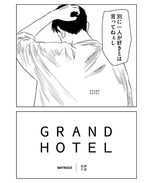 UNTRACE（アントレース）の「UNTRACE GRAND HOTEL 001 S/S TEE（Tシャツ/カットソー・メンズ・ホワイト・M/L/XL）」の21枚目の写真