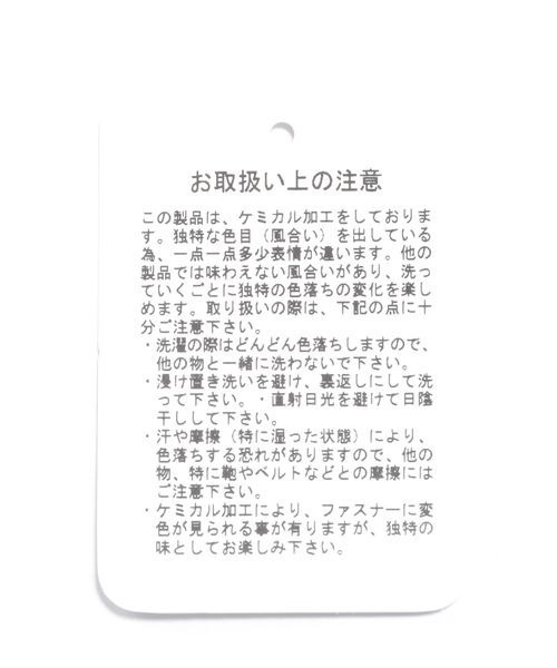 RAGEBLUE（レイジブルー）の「ボリュームスリーブ/デニムショートブルゾン/261713（ブルゾン・レディース・ブルー・FREE）」の11枚目の写真