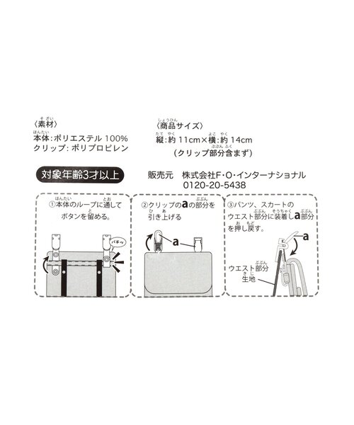 algy（アルジー）の「ポケットポーチ（ショルダーバッグ・キッズ・ブラック/ミント・FREE）」の11枚目の写真