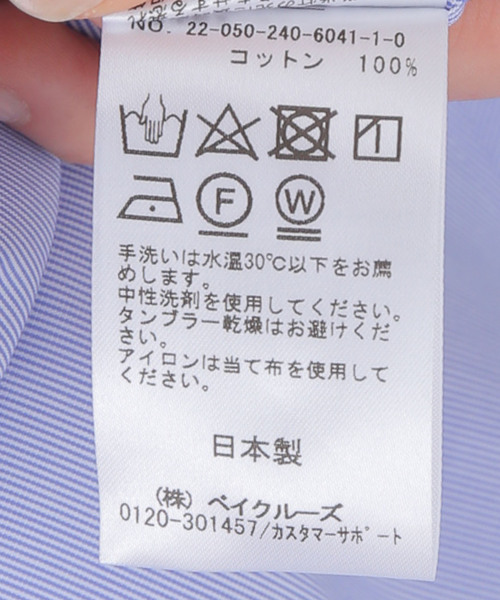 Noble（ノーブル）の「100/2イージーケアオーバーコクーンシャツ 2（シャツ/ブラウス・レディース・ホワイト/サックスブルー・FREE）」の18枚目の写真