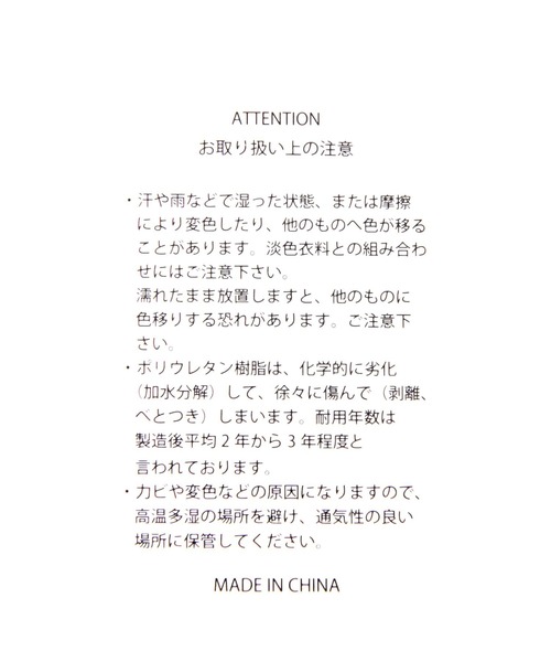 LEPSIM(レプシィム)の「アニマルキャンバス2WAYバッグ 282332(トートバッグ・レディース・ゼブラ/レオパード・ONE SIZE)」の13枚目の写真