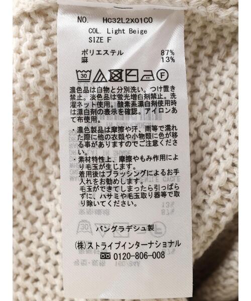 AMERICAN HOLIC（アメリカンホリック）の「Vネック編地MIXニットベスト（ベスト・レディース・ライトベージュ/ネイビー・FREE）」の6枚目の写真