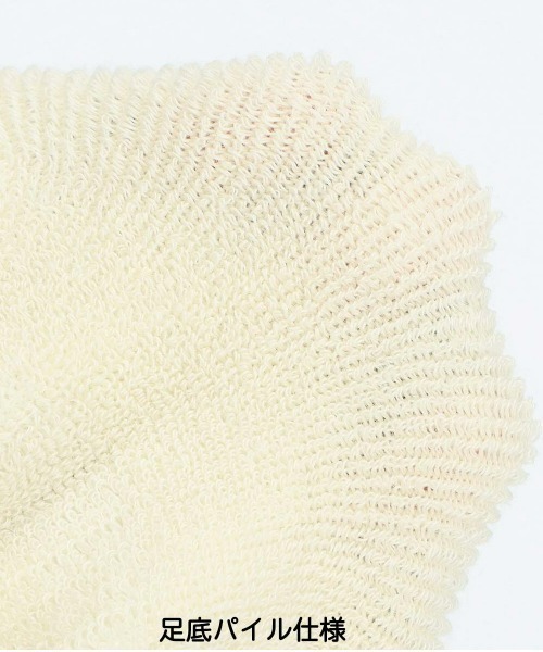POLO RALPH LAUREN(ポロ ラルフ ローレン)の「【3足セット】POLO RALPH LAUREN メンズ 足底パイル アーチサポート ワンポイント TOPライン ショートソックス 92009611(ソックス/靴下・メンズ・オフホワイト・25-27CM)」の6枚目の写真