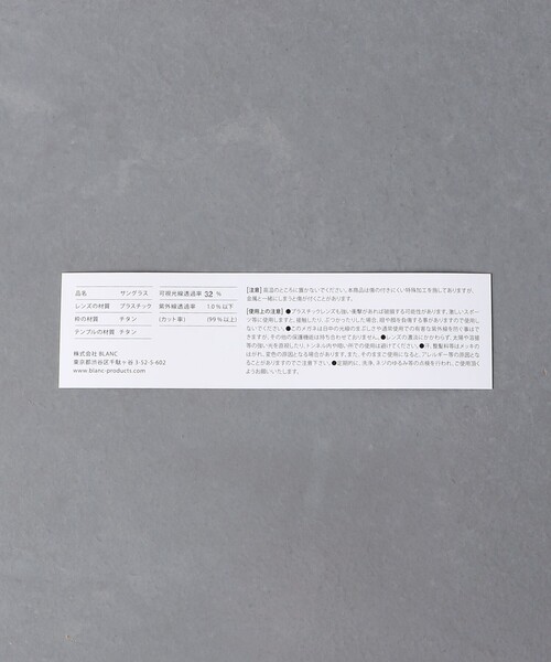 ＜BLANC＞B0036 サングラス