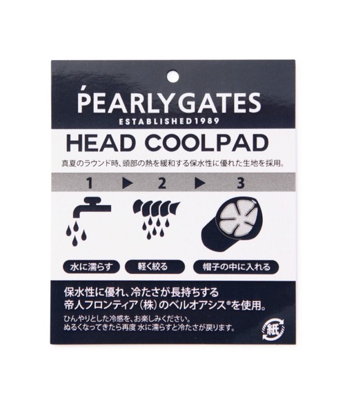 PEARLY GATES - PEARLY GATES クールタイプインナー 楽天市場】接触冷感 インナー レディース 長袖（ブランド