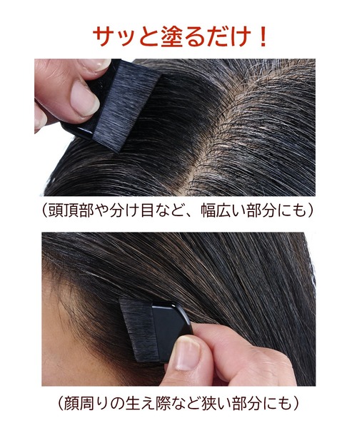 HABA（ハーバー）の「HABA 白髪カバーファンデーション（毛髪着色料）（その他ボディ・ヘアケア・レディース・ダークブラウン・FREE）」の3枚目の写真