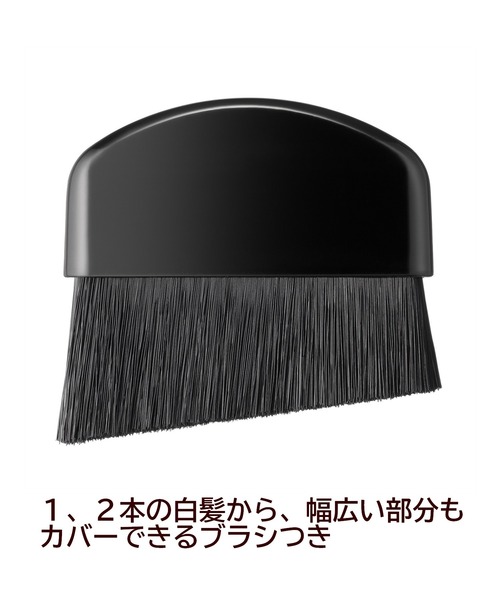 HABA（ハーバー）の「HABA 白髪カバーファンデーション（毛髪着色料）（その他ボディ・ヘアケア・レディース・ダークブラウン・FREE）」の4枚目の写真