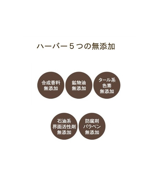 HABA（ハーバー）の「HABA 白髪カバーファンデーション（毛髪着色料）（その他ボディ・ヘアケア・レディース・ダークブラウン・FREE）」の5枚目の写真