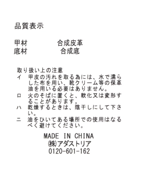 BAYFLOW(ベイフロー)の「厚底スニーカー(スニーカー・レディース・ホワイト/グレー・MEDIUM/LARGE)」の15枚目の写真