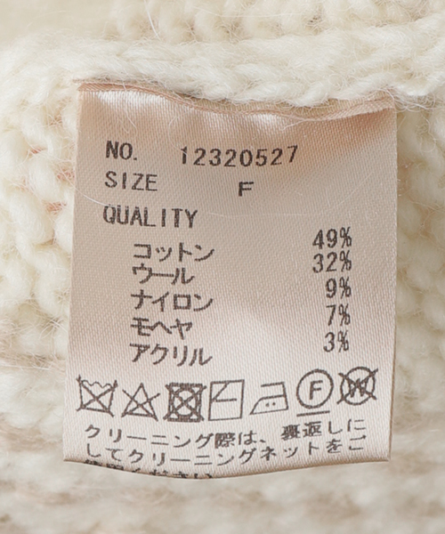 TODAYFUL◆ニット・セーター(厚手)/FREE/コットン/12320527/23AW/Geometric Hand Knit TODAYFUL（トゥデイフル）の「【TODAYFUL / トゥデイフル