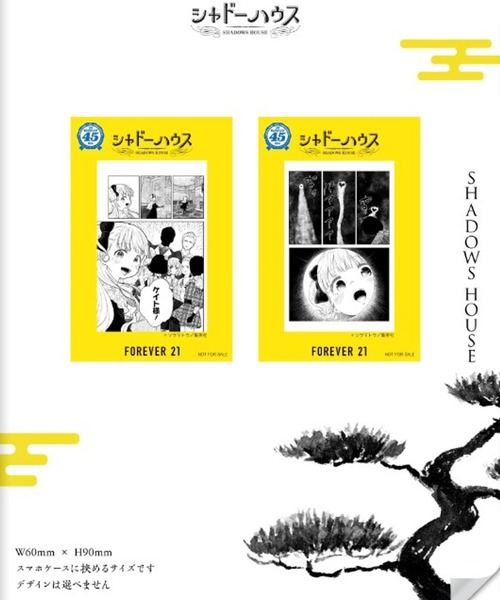 FOREVER 21(フォーエバー トゥエンティーワン)の「【ヤングジャンプ45周年】シャドーハウスTシャツ(Tシャツ/カットソー・レディース・ホワイト・SMALL/LARGE)」の4枚目の写真