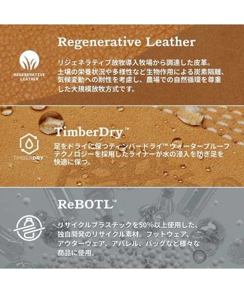 Timberland(ティンバーランド)の「モーション アクセス ウォータープルーフ ロー スニーカー レディース(スニーカー・レディース・ベージュ系その他/ナチュラル・25.0cm/24.5cm/24.0cm/23.5cm/23.0cm/22.5cm/25.5cm/26.0cm)」の4枚目の写真