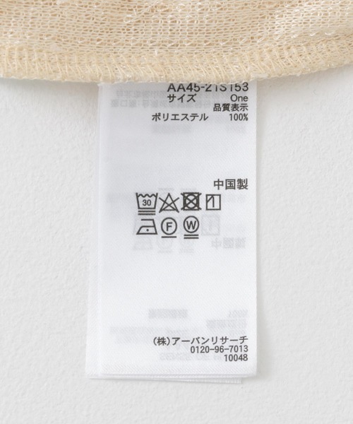 SENSE OF PLACE by URBAN RESEARCH（センスオブプレイスバイアーバンリサーチ）の「フリンジテープトップ(半袖)（その他トップス・レディース・オフホワイト/ブラック/オレンジ・ONE）」の20枚目の写真