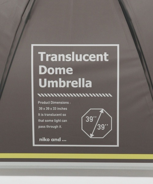オリジナル トランスルーセントビニール傘（長傘）｜niko and