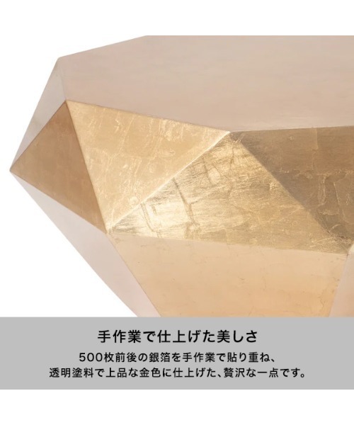 ダイヤモンドテーブル L ゴールド（W700）（家具）｜Francfranc