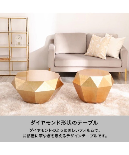 ダイヤモンドテーブル L ゴールド（W700）（家具）｜Francfranc