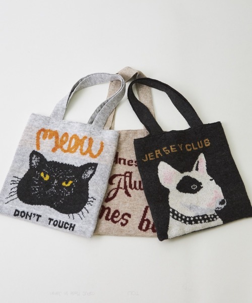 CUBE SUGAR（キューブシュガー）の「リサイクルニットジャガードトートバッグ（トートバッグ・レディース・スミクロ/ベージュ/トップグレー・M）」の12枚目の写真