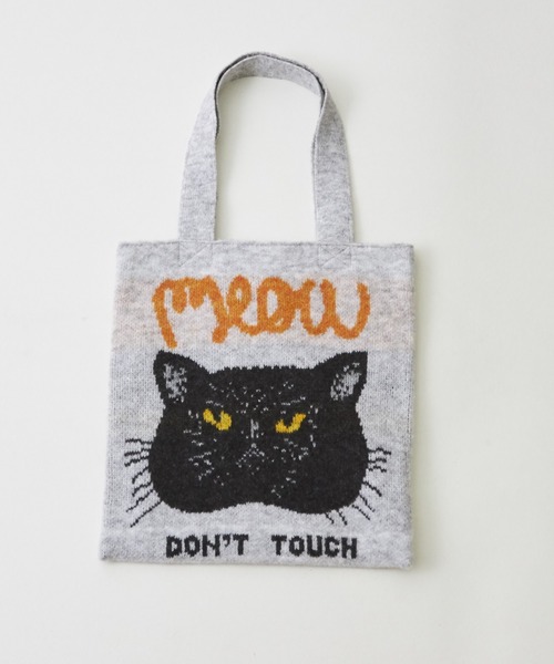 CUBE SUGAR（キューブシュガー）の「リサイクルニットジャガードトートバッグ（トートバッグ・レディース・スミクロ/ベージュ/トップグレー・M）」の15枚目の写真