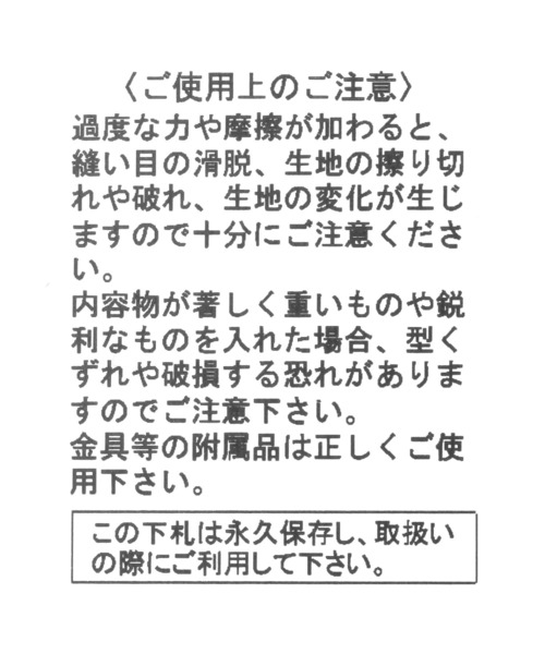 OUTDOOR PRODUCTS（アウトドアプロダクツ）の「【HEREIAM】OUTDOOR(アウトドア)別注/2WAYベルトトートバッグM（トートバッグ・レディース・ブラック/カーキ/シルバー/ブラック系・FREE）」の11枚目の写真
