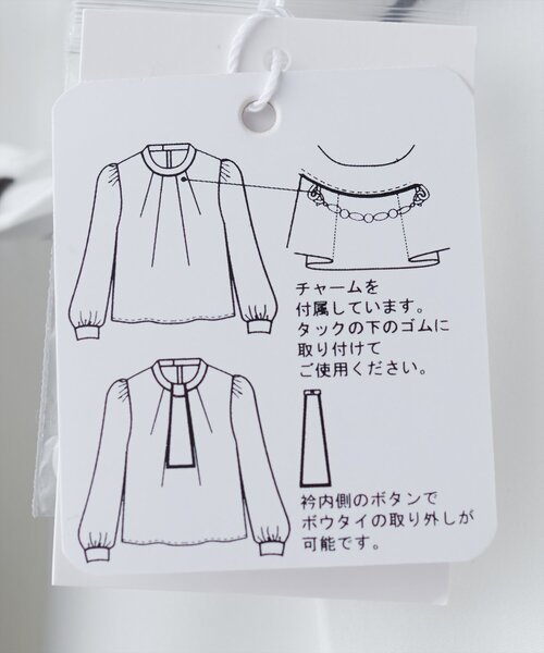 natural couture（ナチュラルクチュール）の「【WEB限定】マルチWAYボウタイ配色ブラウス（シャツ/ブラウス・レディース・アイボリー/ミント/ライトベージュ/ピンクベージュ/サックスブルー/チャコールグレー・FREE）」の7枚目の写真