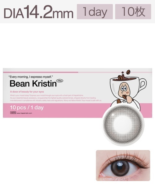 Hapa Kristin(ハパクリスティン)の「ハパクリスティン ワンデー ビーンクリスティン コールドブラウン (10枚入り)(コンタクトレンズ・カラコン・レディース・ブラウン・±0.00/-0.50/-2.00/-1.75/-1.50/-1.25/-1.00/-4.25/-3.50/-4.00/-3.75/-2.50/-2.25/-3.25/-3.00/-2.75/-7.50/-8.00/-7.00/-6.50/-5.50/-6.00/-4.50/-4.75/-5.00)」の1枚目の写真
