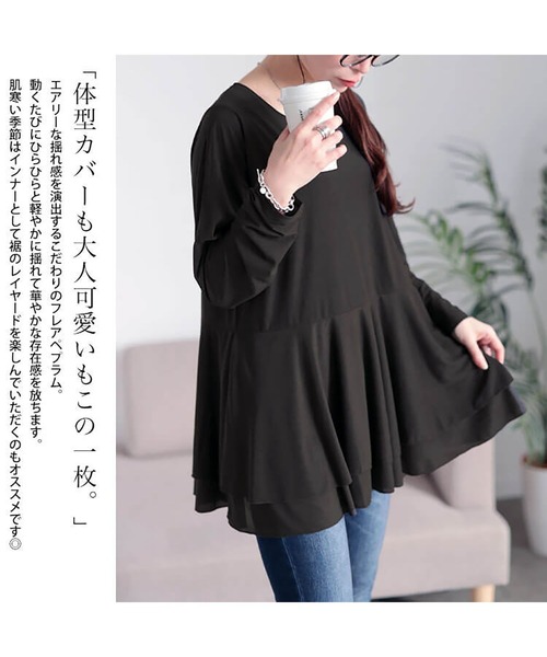 GOLDJAPAN(ゴールドジャパン)の「ストレッチカットシフォンペプラムチュニック【大きいサイズ対応】(チュニック・レディース・ベージュ系/チャコール/ブラック・LL/3L/4L/5L)」の7枚目の写真